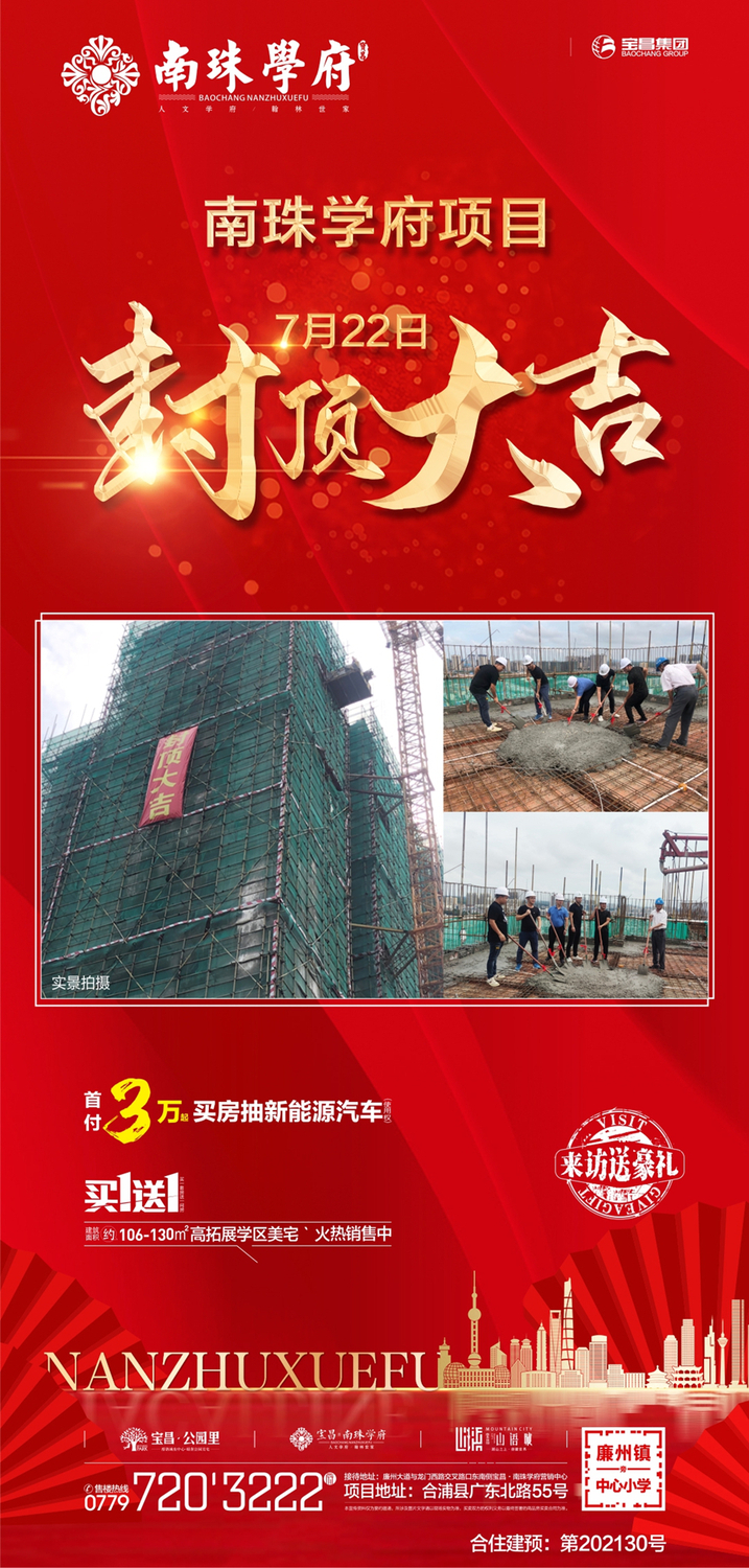 微信图片_20210723164532_副本.jpg
